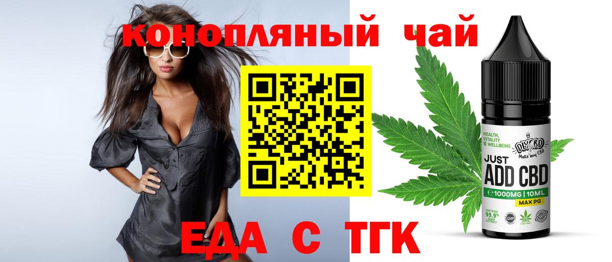 Славянск-на-Кубани  ГАШ  Вход с VPN  Кокаин  Меф кристаллы  МАРИХУАНА 