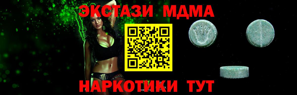 Экстази louis Vuitton  закладка  Вход с VPN  Ecstasy  Славянск-на-Кубани  ЭКСТАЗИ MDMA 