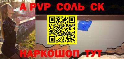 амфетамин Новодвинск