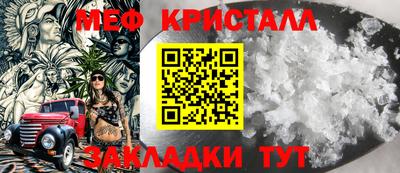 синтетический гашиш Новозыбков