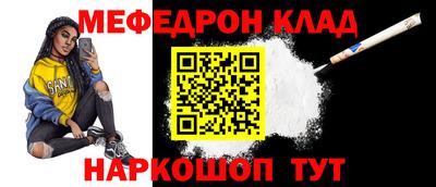 синтетический гашиш Новозыбков