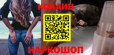 амфетамин Новодвинск