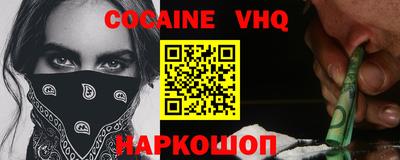 a pvp Новокубанск