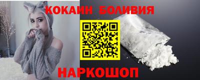 a pvp Новокубанск