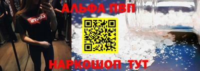 амфетамин Новодвинск