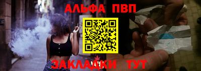 синтетический гашиш Новозыбков