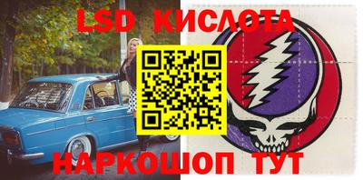 синтетический гашиш Новозыбков