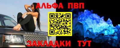 амфетамин Новодвинск