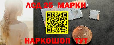 амфетамин Новодвинск
