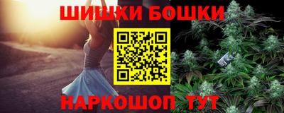героин Обь