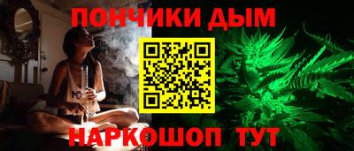 синтетический гашиш Новозыбков