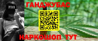 синтетический гашиш Новозыбков