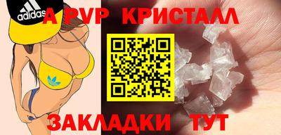 кокаин перу Нягань