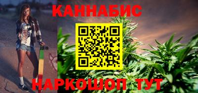 синтетический гашиш Новозыбков