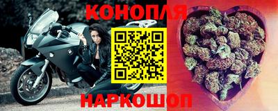 героин Обь
