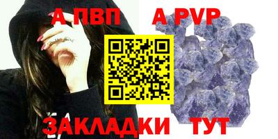 синтетический гашиш Новозыбков