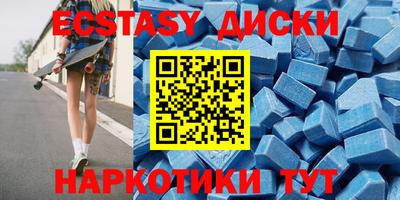 амфетамин Новодвинск