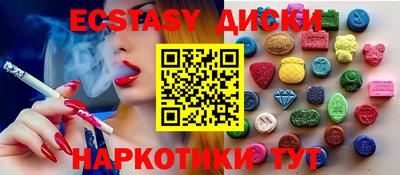 амфетамин Новодвинск