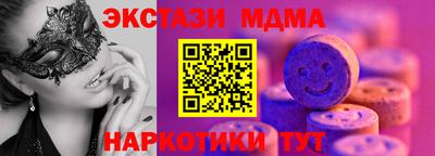 амфетамин Новодвинск