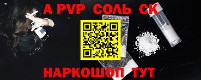a pvp Новокубанск