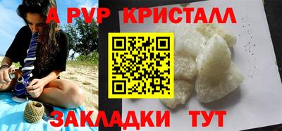 синтетический гашиш Новозыбков