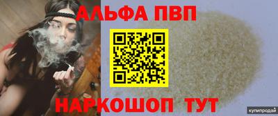 амфетамин Новодвинск