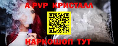 синтетический гашиш Новозыбков