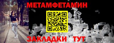 амфетамин Новодвинск