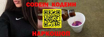 амфетамин Новодвинск