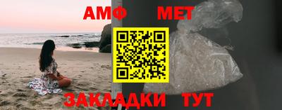 синтетический гашиш Новозыбков