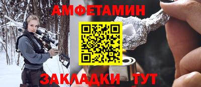 синтетический гашиш Новозыбков