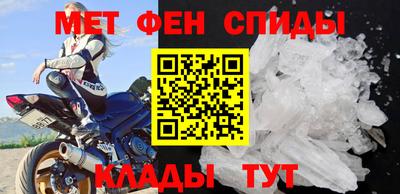 синтетический гашиш Новозыбков