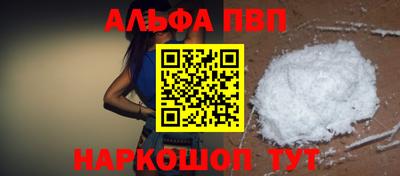 амфетамин Новодвинск