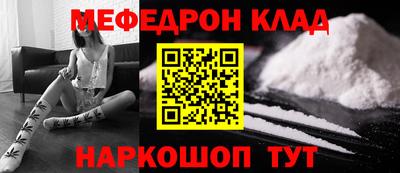 синтетический гашиш Новозыбков