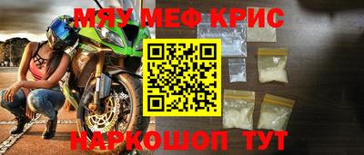 синтетический гашиш Новозыбков