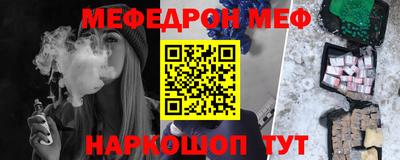 кокаин перу Нягань
