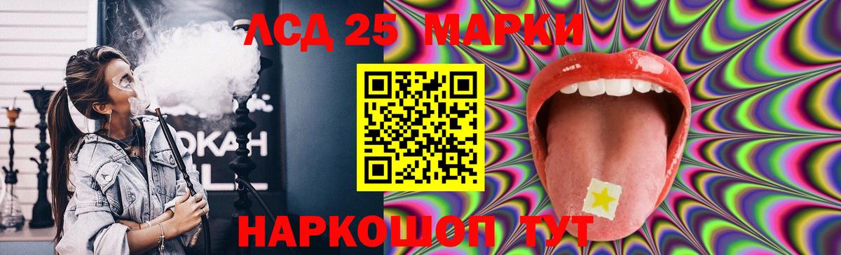 Славянск-на-Кубани  ЛСД экстази  Вход с VPN  ЛСД экстази кислота  ЛСД экстази кислота 