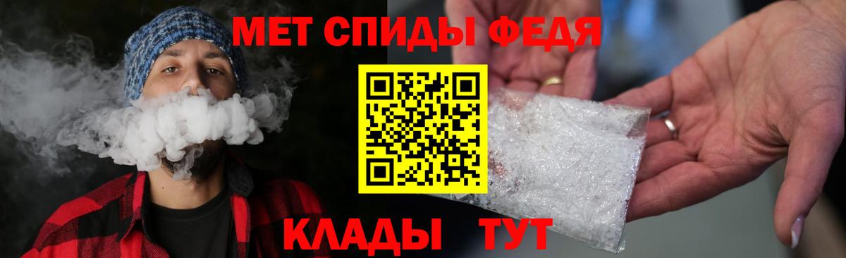 Первитин винт  Вход с VPN  Славянск-на-Кубани  Первитин винт 